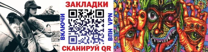 Сколько стоит Нариманов Канабис  Мефедрон  A-PVP  Галлюциногенные грибы  Cocaine  Гашиш 