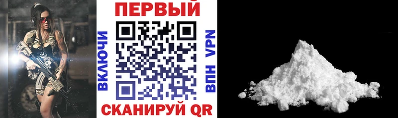 МЕГА маркетплейс  Нариманов  АМФЕТАМИН VHQ 