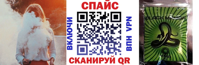 БУТИРАТ оксибутират как найти закладки Нариманов