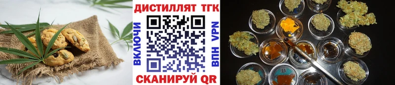 OMG ONION  наркошоп  Нариманов  Печенье с ТГК марихуана 