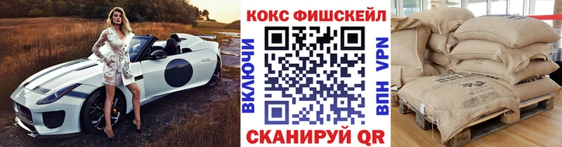 купить   Нариманов  КОКАИН Columbia 