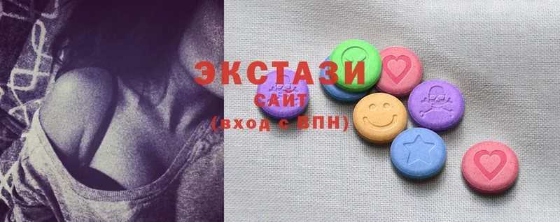 Экстази MDMA Нариманов