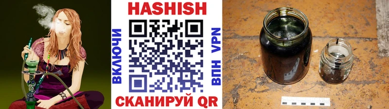 ГАШИШ убойный  где найти наркотики  Нариманов 
