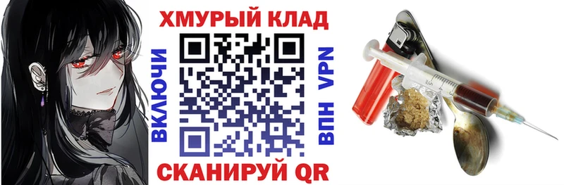 кракен ONION  Нариманов  ГЕРОИН афганец  магазин   