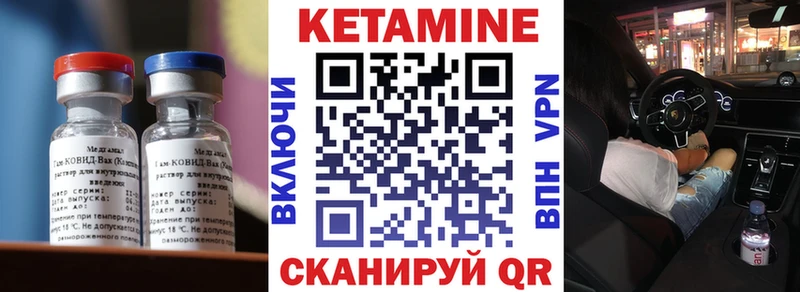 мориарти Telegram  Нариманов  КЕТАМИН VHQ  где продают  