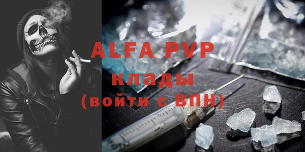 молекула духа Наволоки