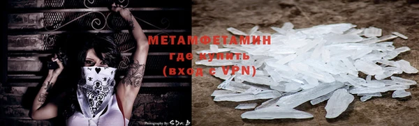 молекула духа Наволоки