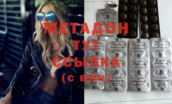 молекула духа Наволоки