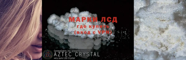 альфа пвп VHQ Михайловка