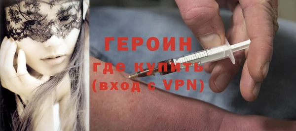 гашик Навашино