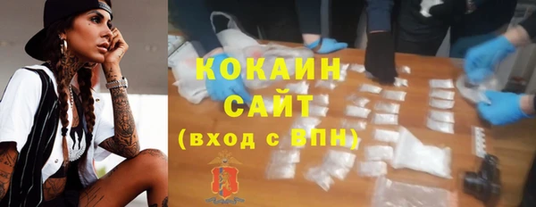 альфа пвп VHQ Михайловка
