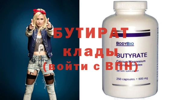 гашик Навашино