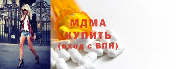 альфа пвп VHQ Михайловка