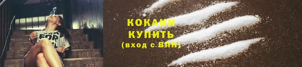 альфа пвп VHQ Михайловка