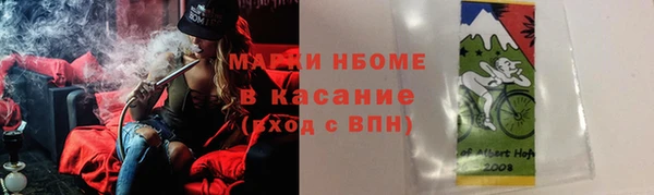 молекула духа Наволоки
