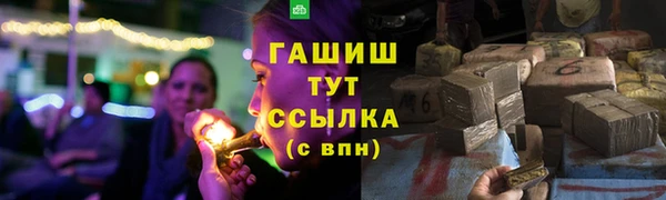 альфа пвп VHQ Михайловка