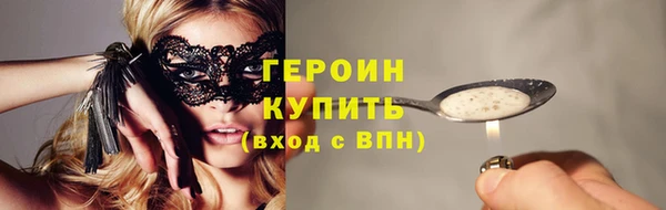 альфа пвп VHQ Михайловка