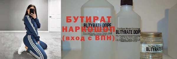 молекула духа Наволоки