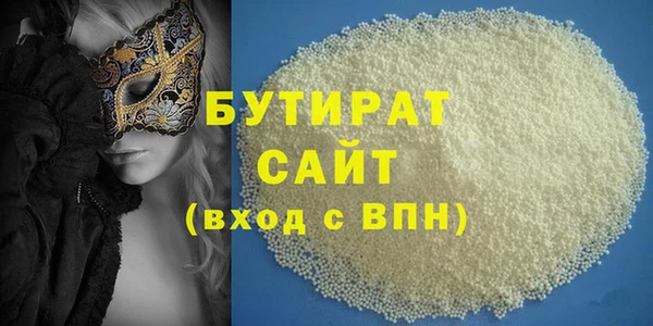 MESCALINE Волосово