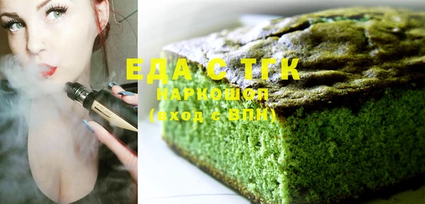 гашик Навашино
