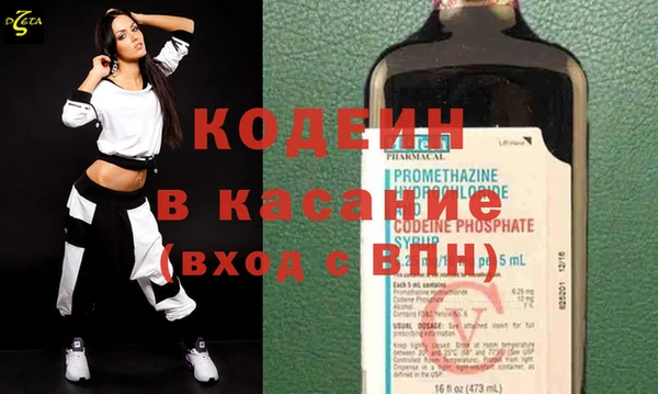 молекула духа Наволоки