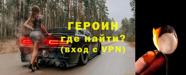 гашик Навашино