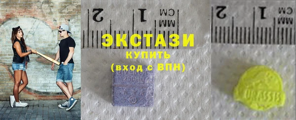альфа пвп VHQ Михайловка