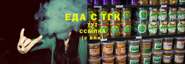 молекула духа Наволоки