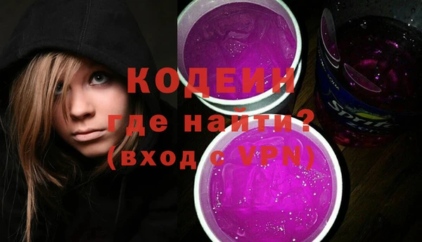 молекула духа Наволоки