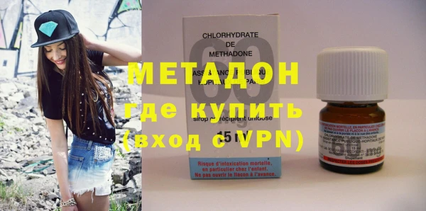 альфа пвп VHQ Михайловка