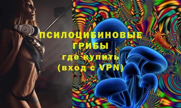 альфа пвп VHQ Михайловка