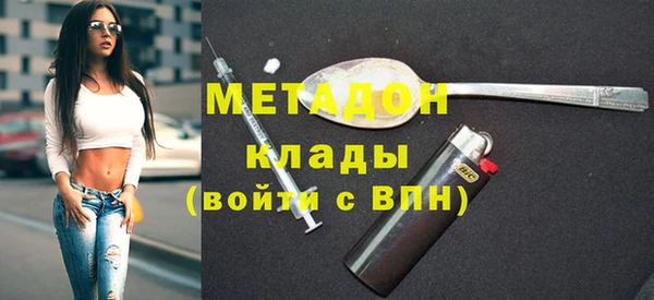 кокаин Болхов