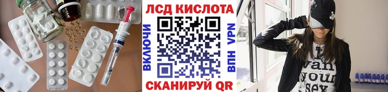 LSD-25 экстази кислота  дарк нет телеграм  Нариманов 