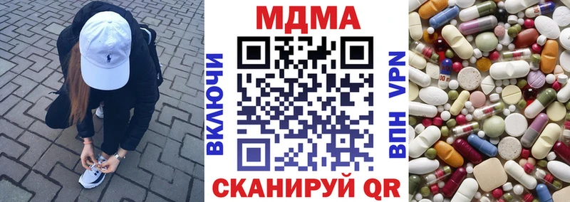 МДМА Molly  Нариманов 