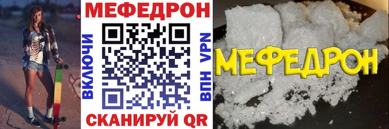 Меф кристаллы  мориарти формула  Нариманов 