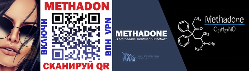 OMG зеркало Нариманов Метадон methadone