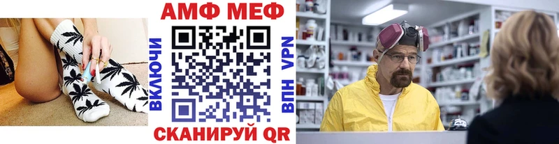 мега сайт  Нариманов  Метамфетамин винт 