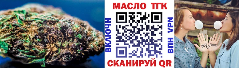 Дистиллят ТГК гашишное масло  магазин  наркотиков  Нариманов 